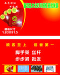 模板名片