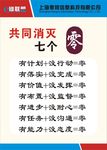 企业文化-从零开始
