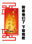 造型展板