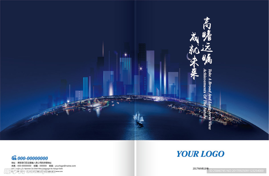 画册封面