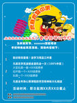 迎中秋庆国庆