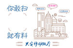微厅尾图