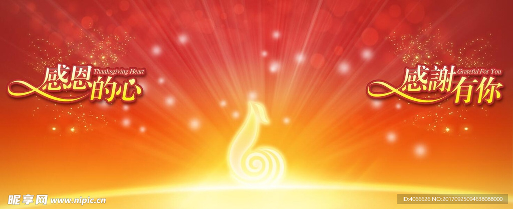 红色星光背景板