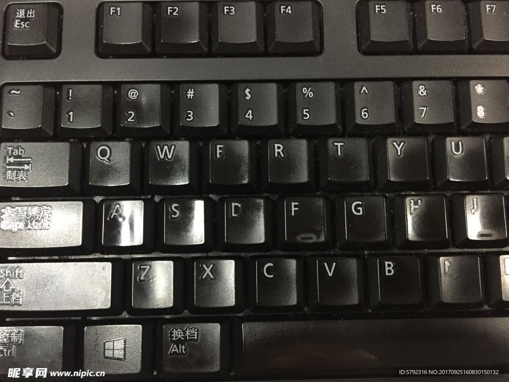 键盘
