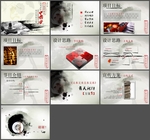 中国风PPT   水墨PPT