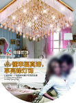 吊灯 吊旗