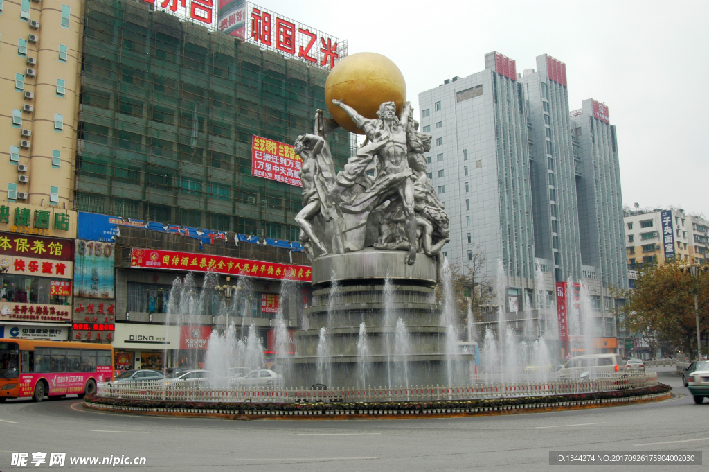 遵义风景