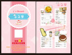 蛋糕 甜品店 DM单