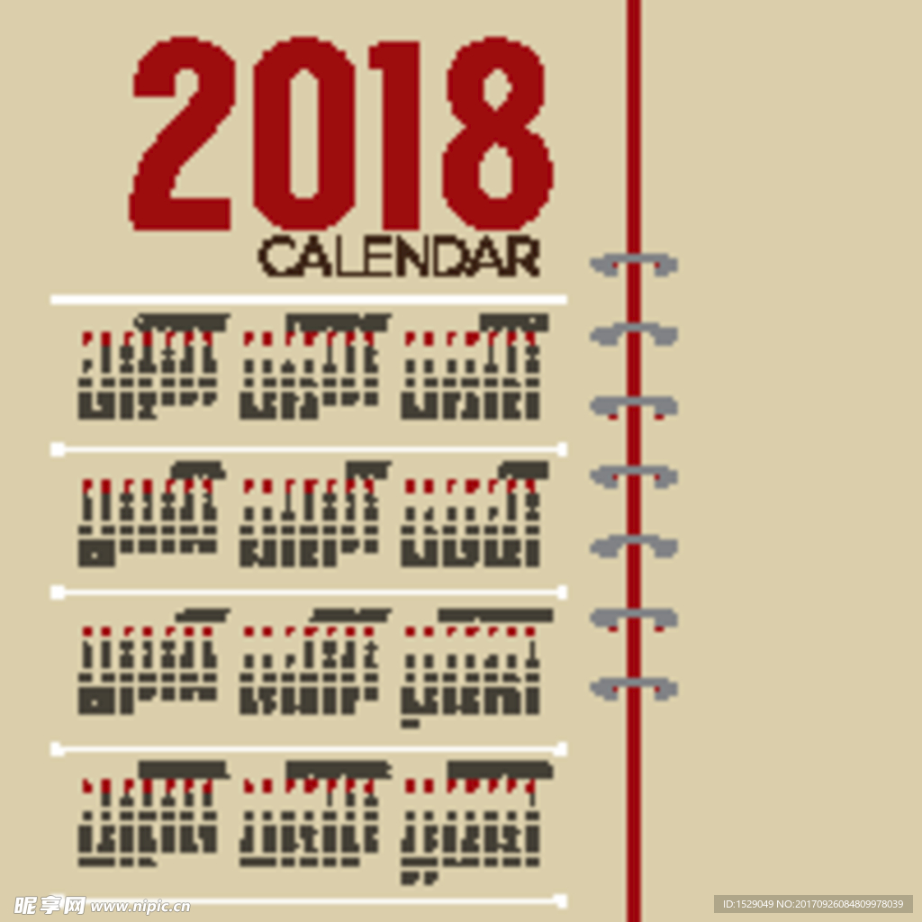 2018年年历