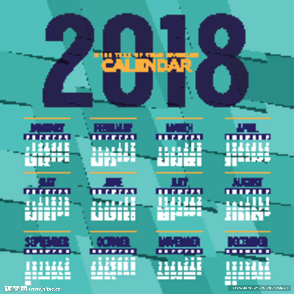 2018年年历