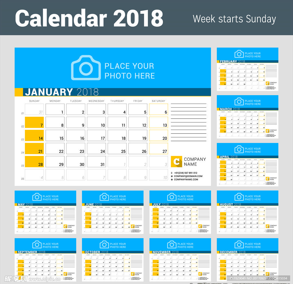 2018年年历模板