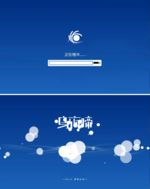 PPT设计 简洁PPT模板