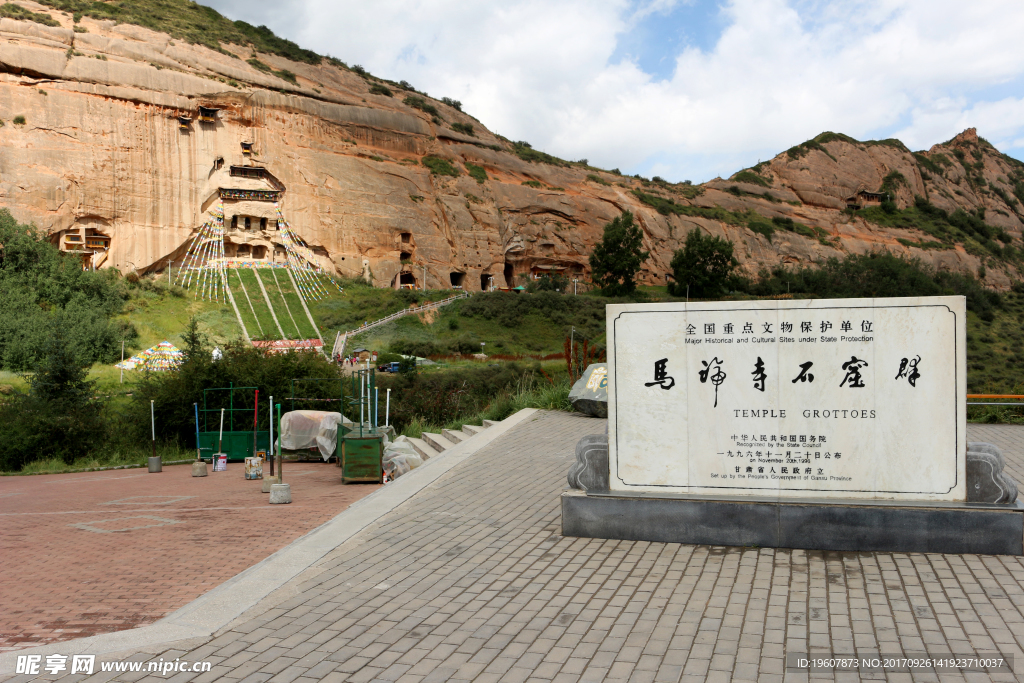 马蹄寺