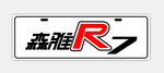 森雅R7车铭牌