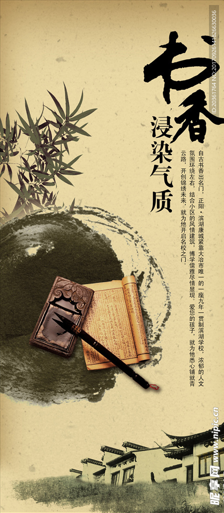 地产广告