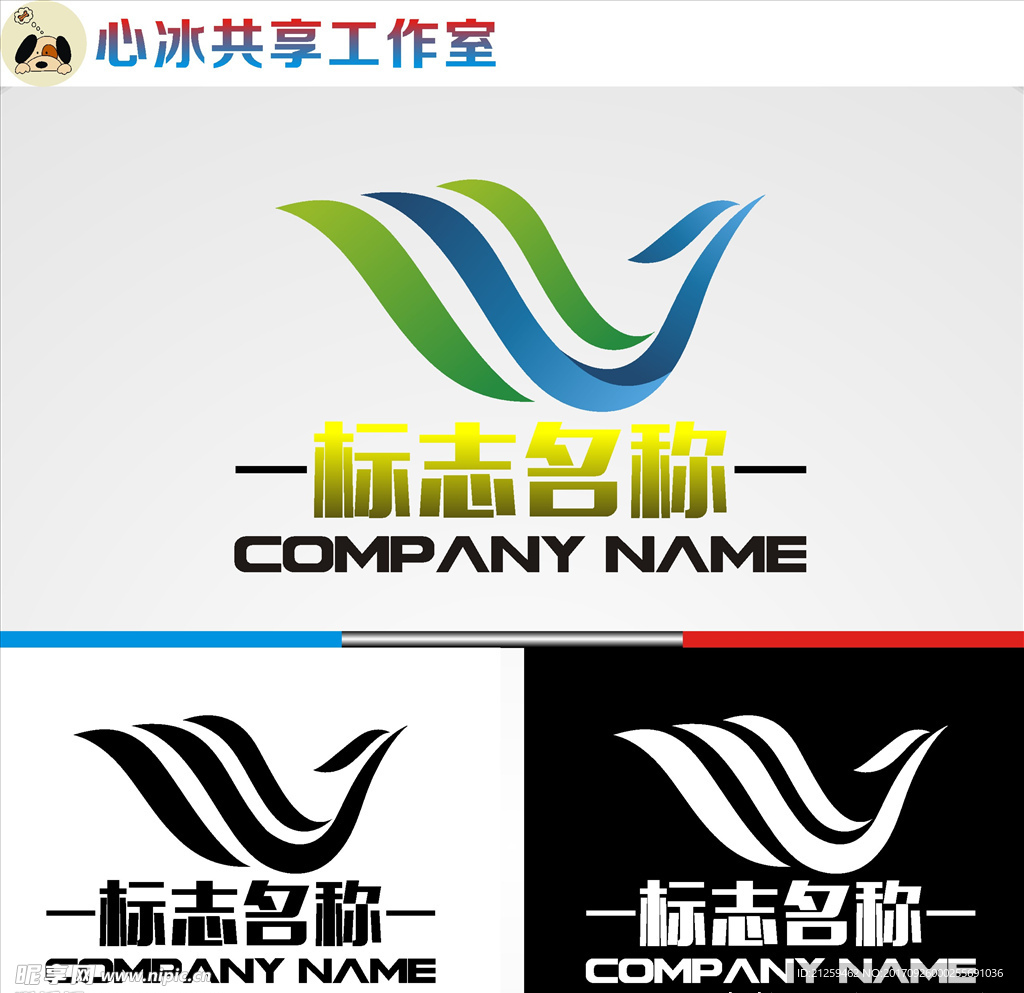logo设计