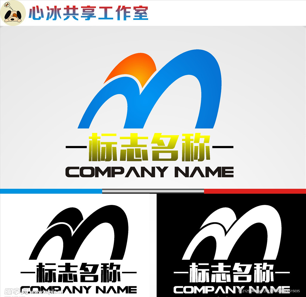logo设计