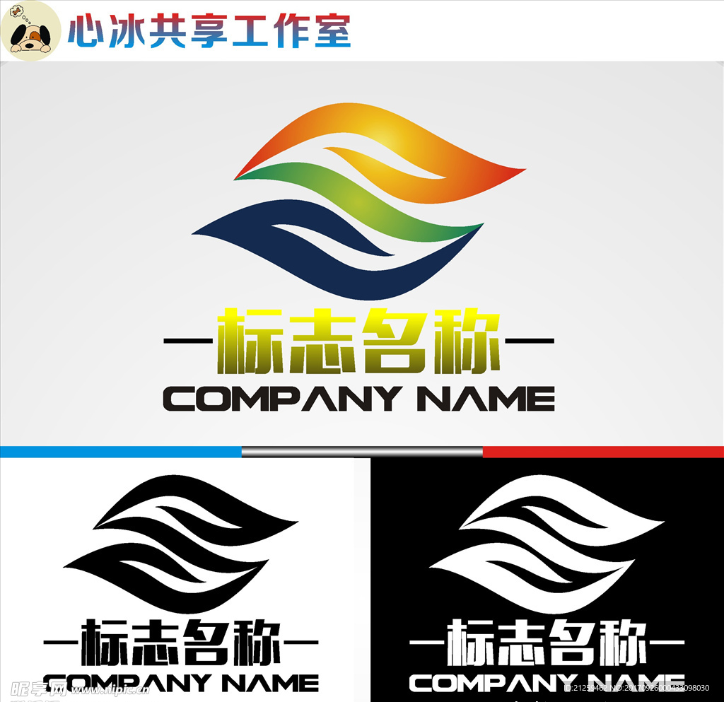 logo设计