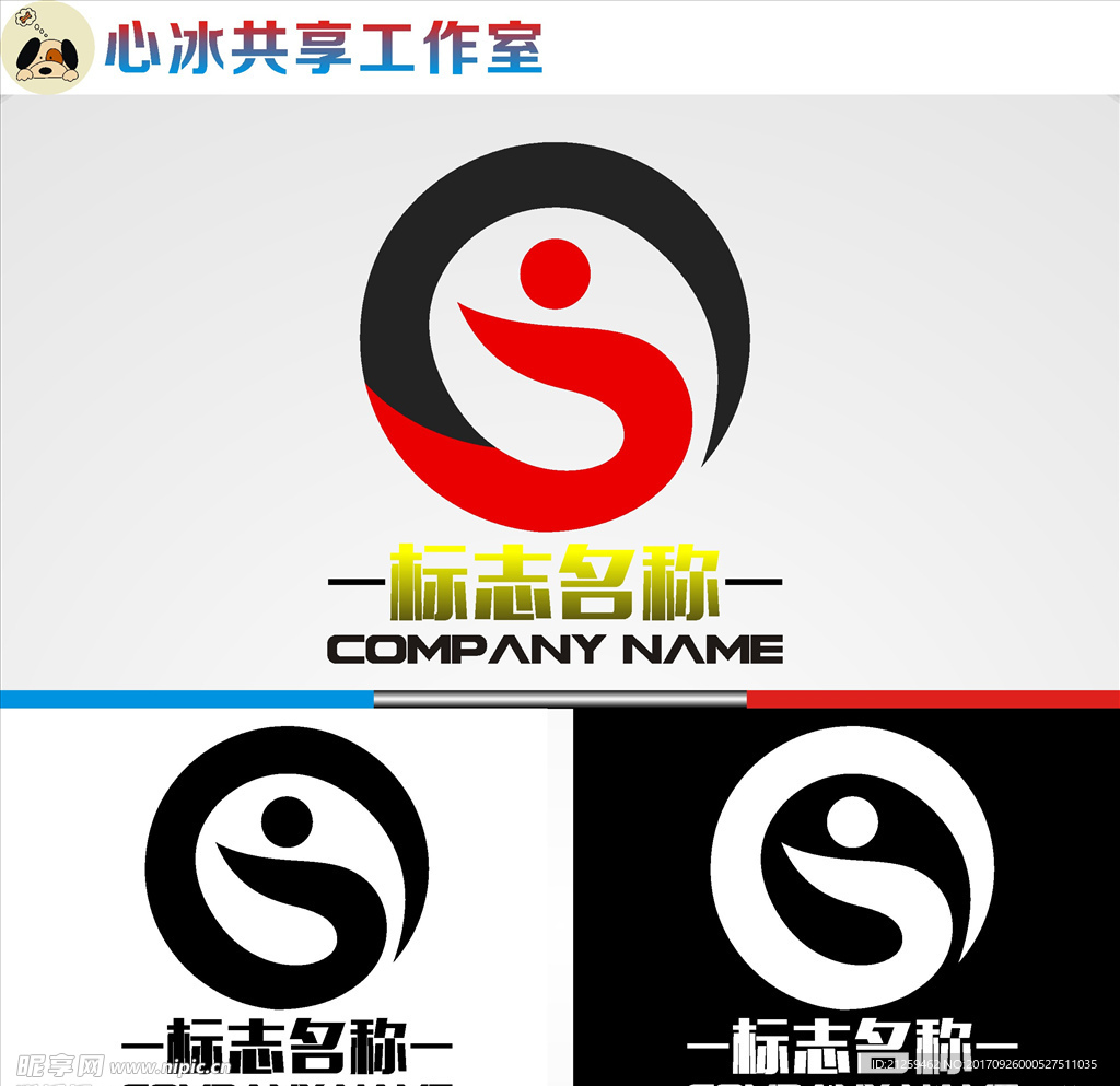 logo设计