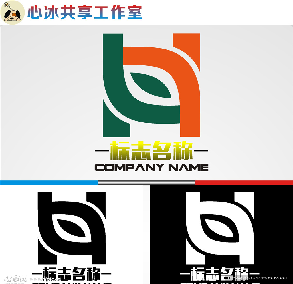 logo设计
