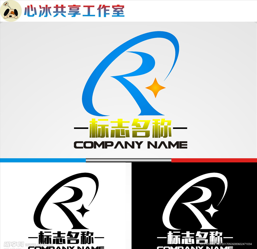 logo设计