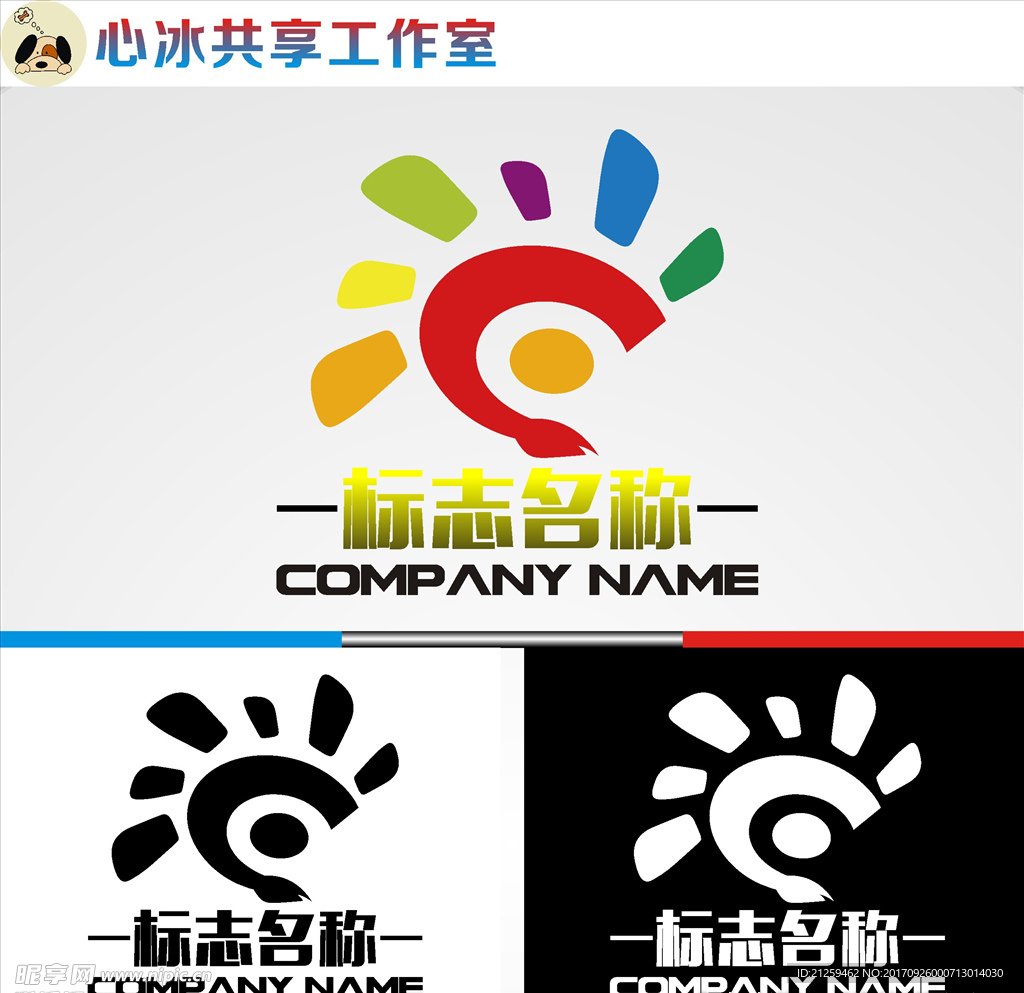 logo设计