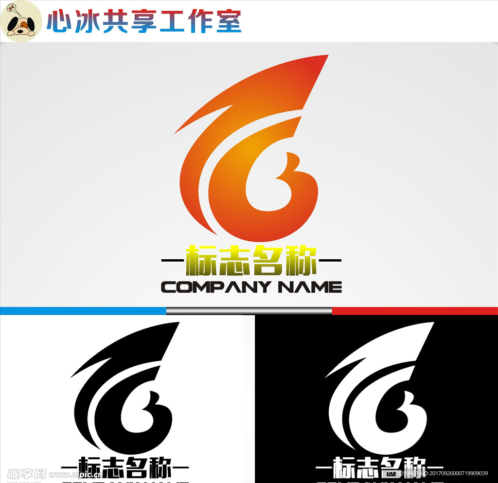 logo设计