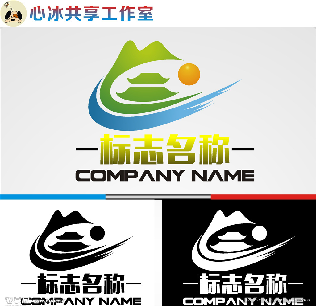 logo设计