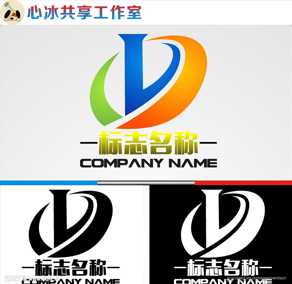logo设计