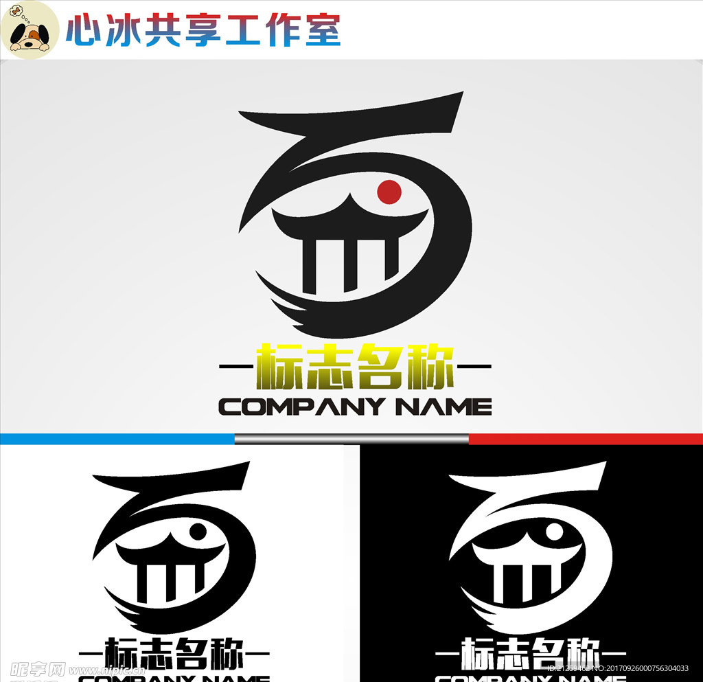 logo设计