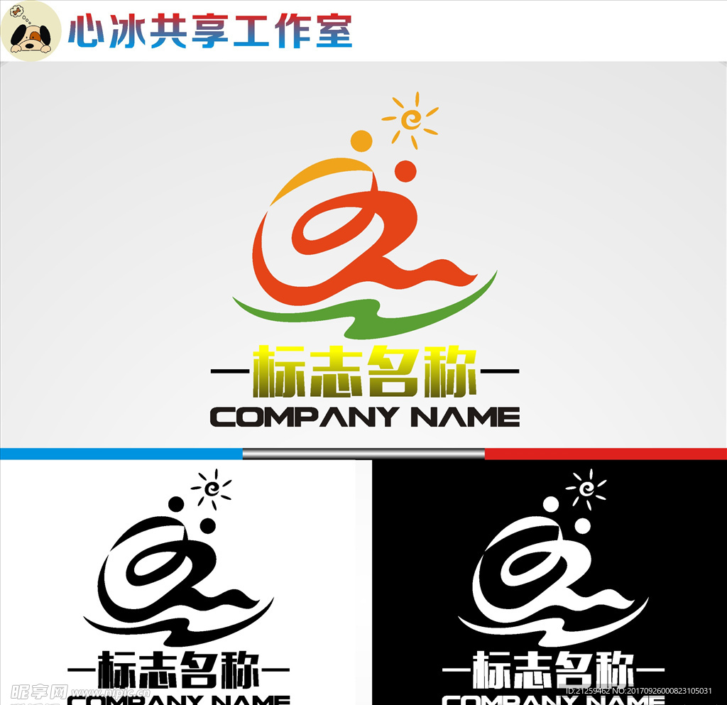 logo设计