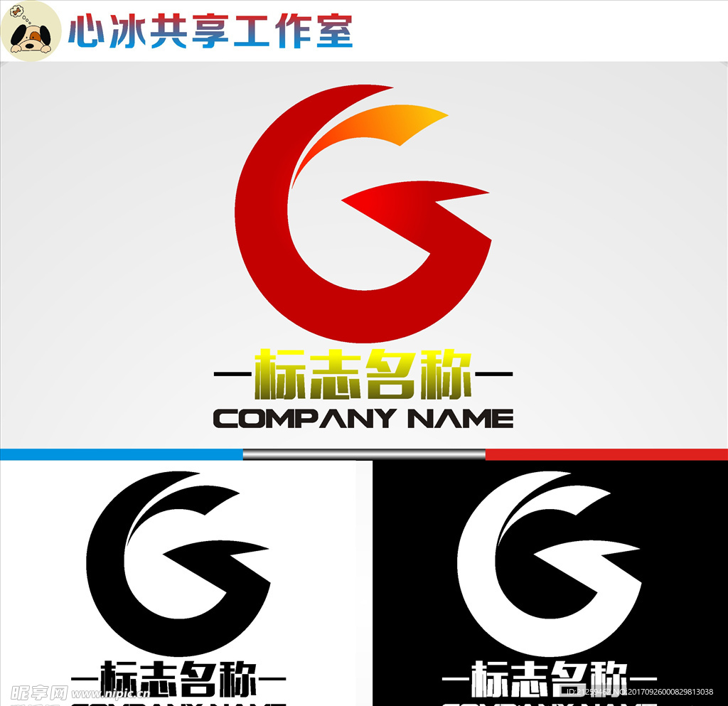 logo设计