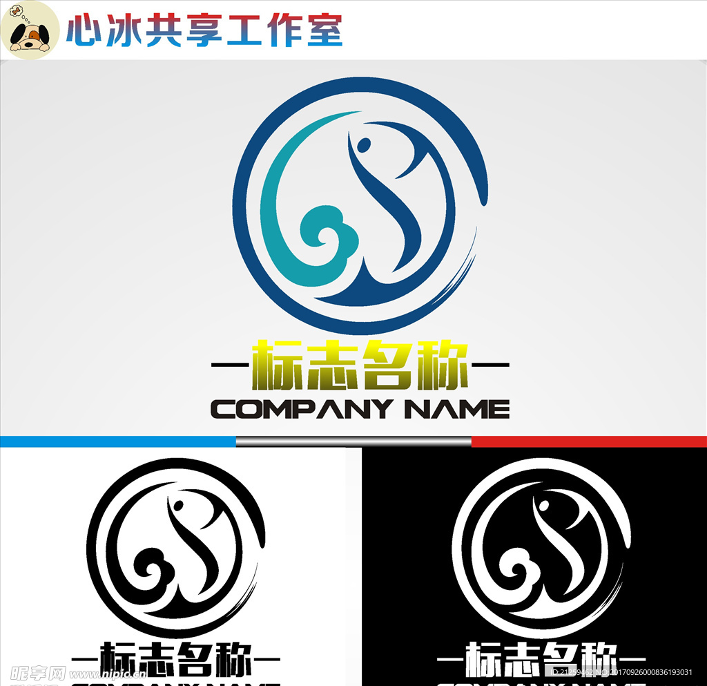logo设计