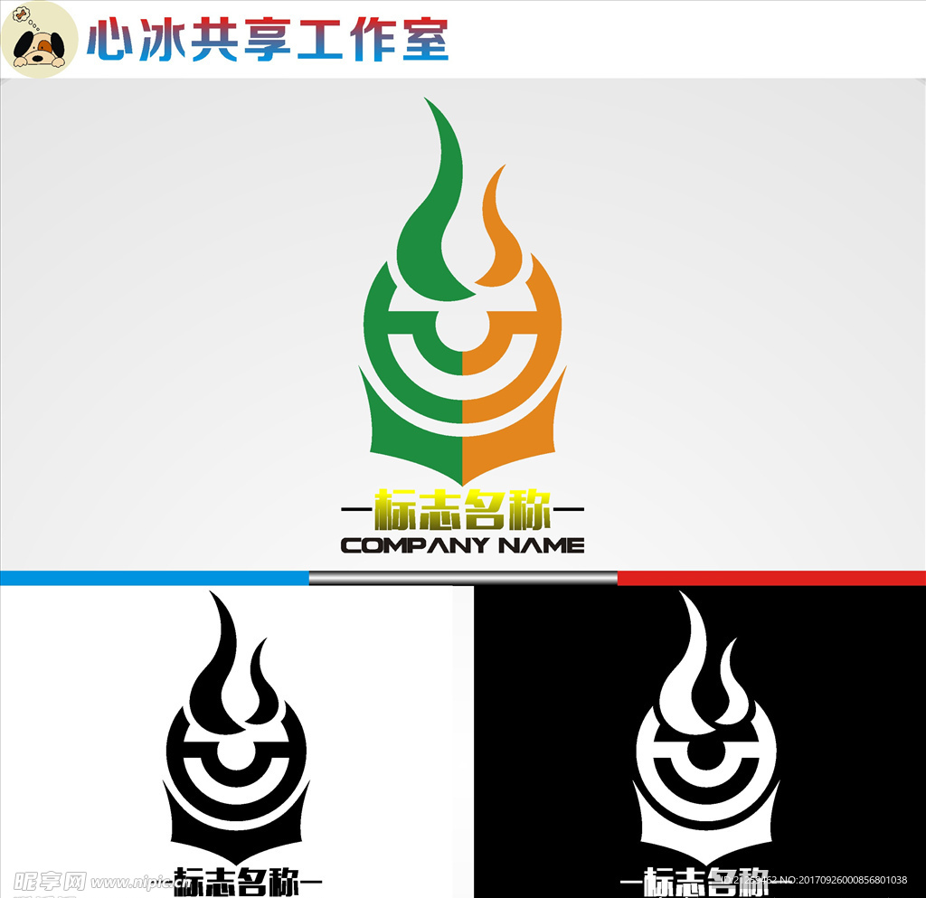 logo设计