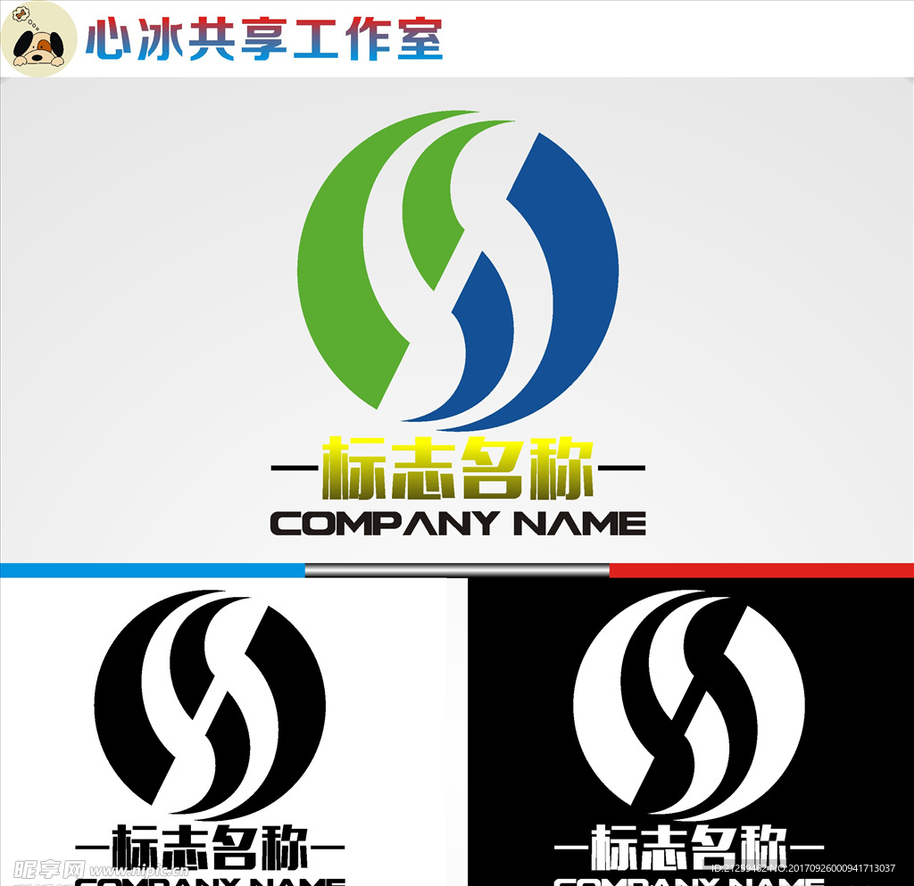 logo设计