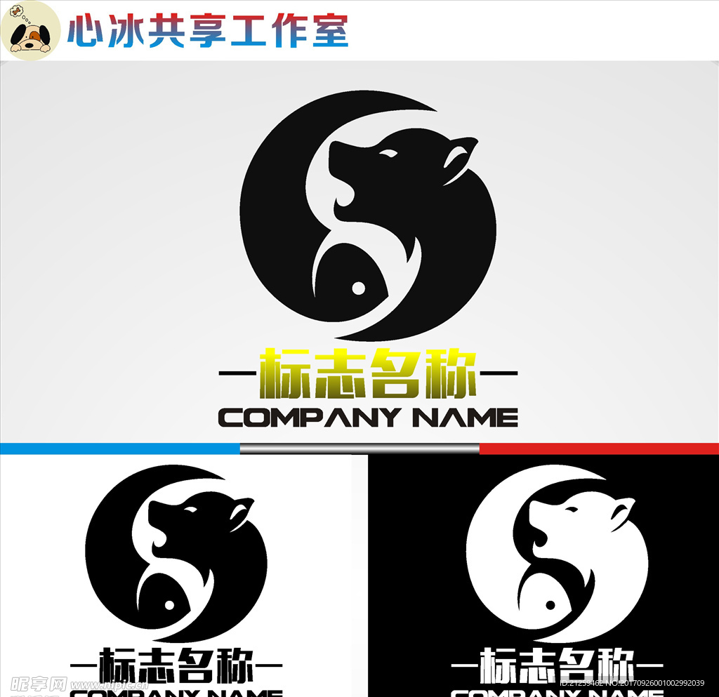 logo设计