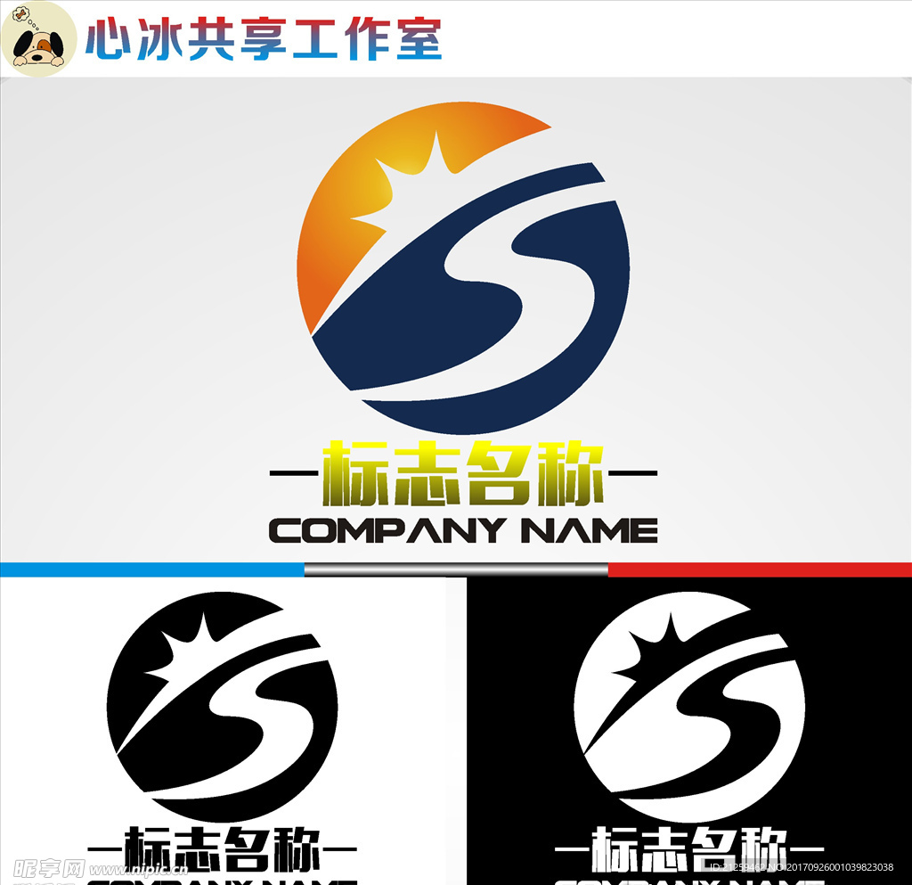 logo设计