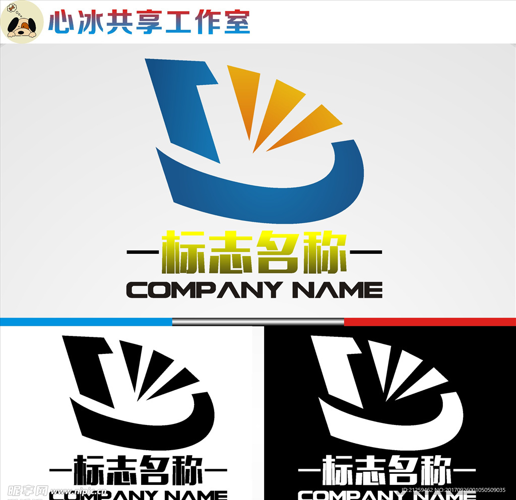 logo设计