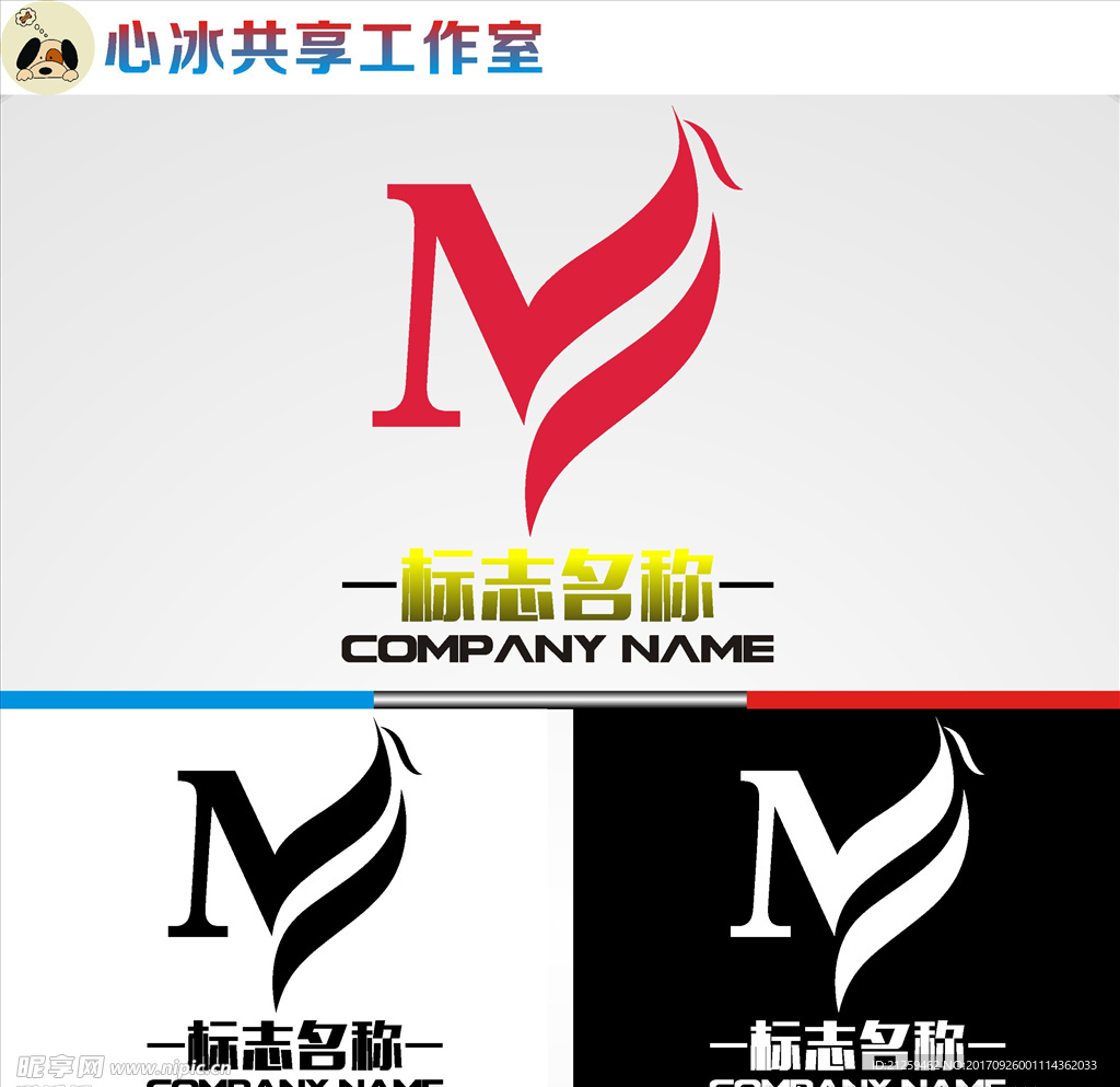 logo设计