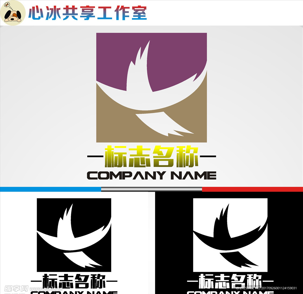 logo设计