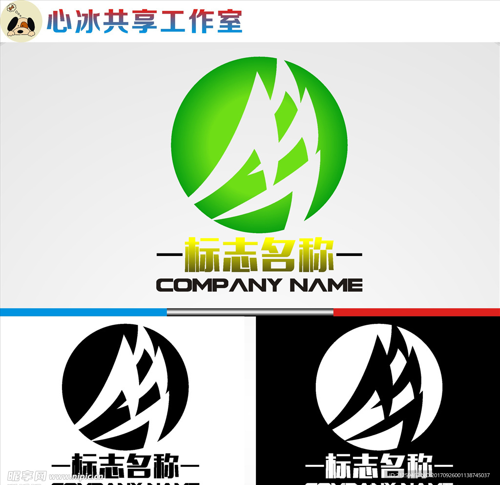 logo设计