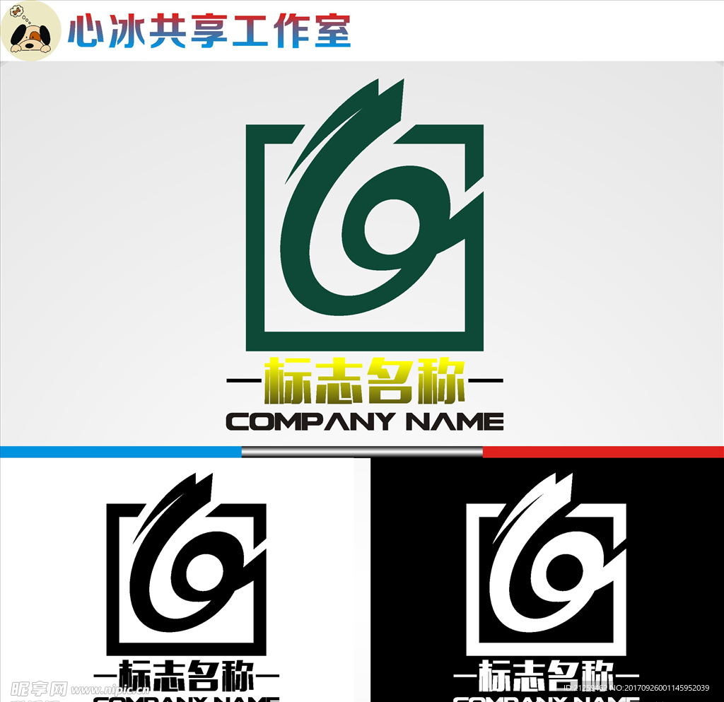 logo设计