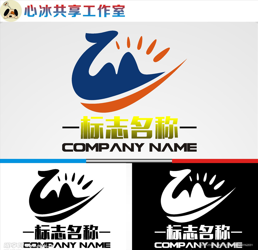 logo设计