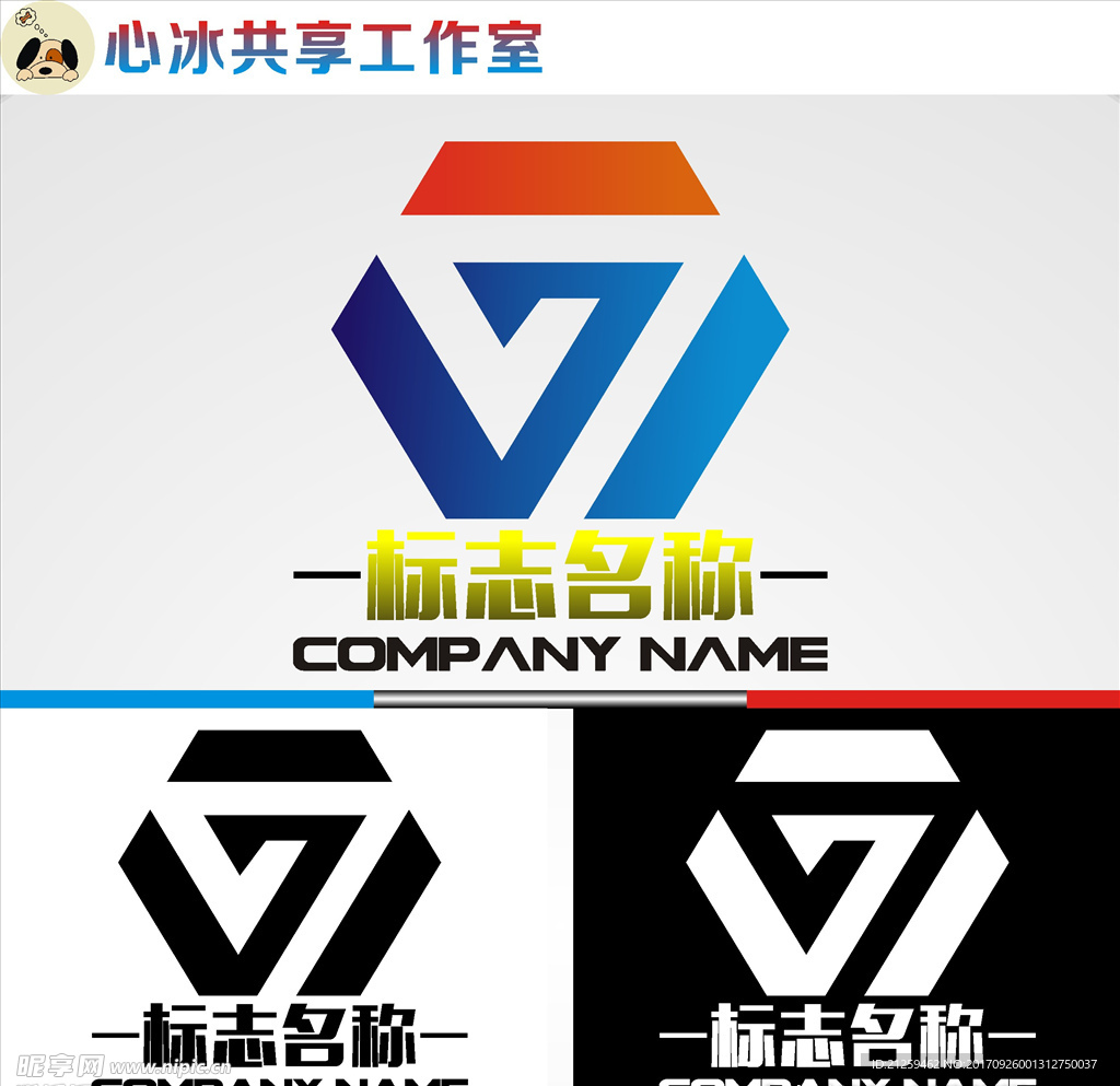 logo设计
