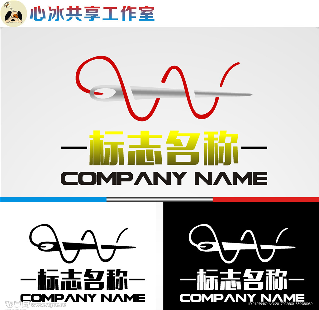 logo设计