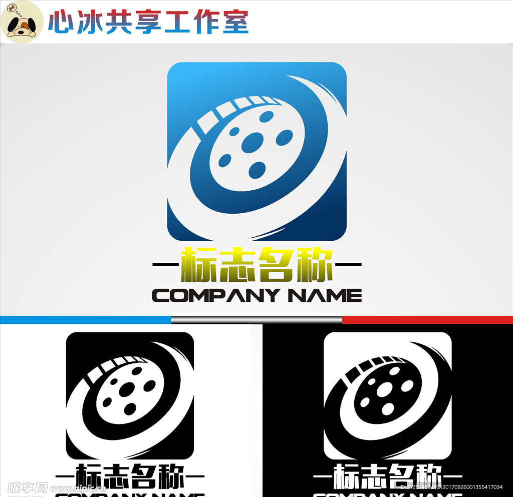 logo设计