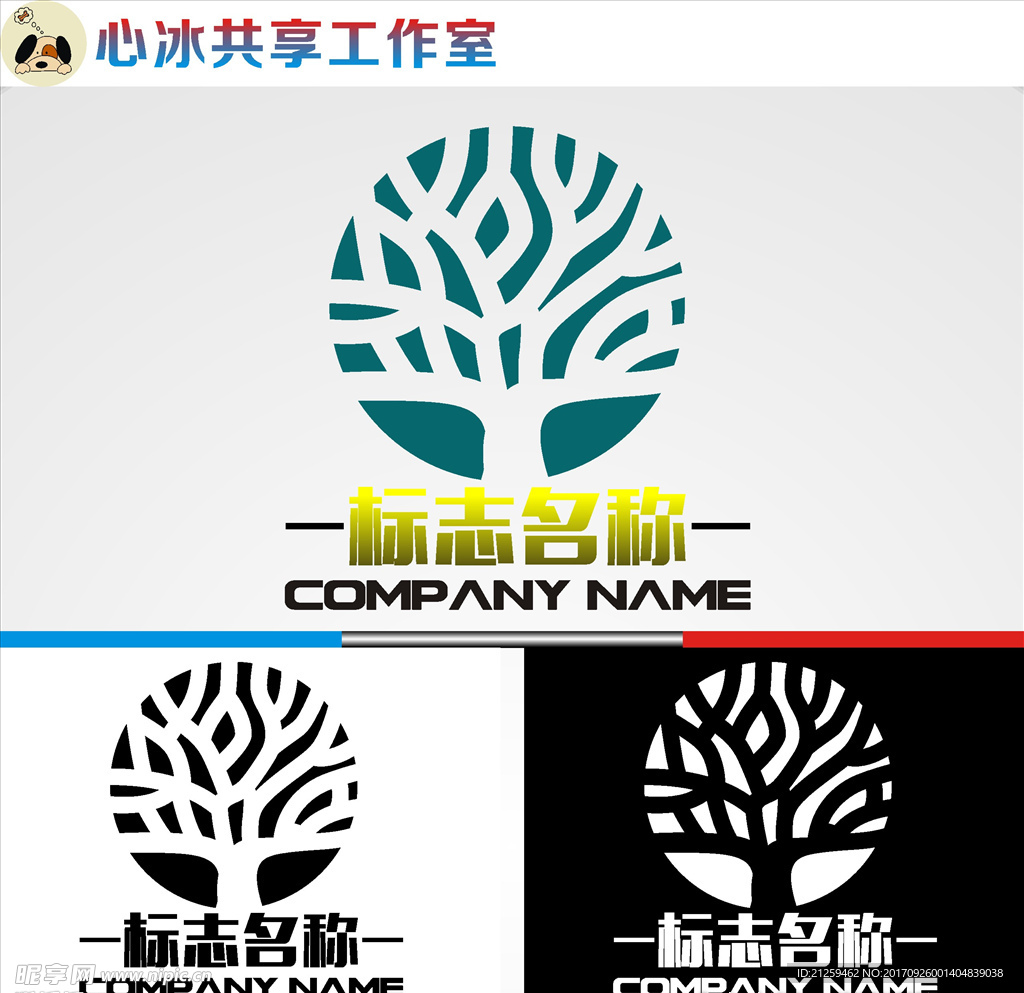 logo设计