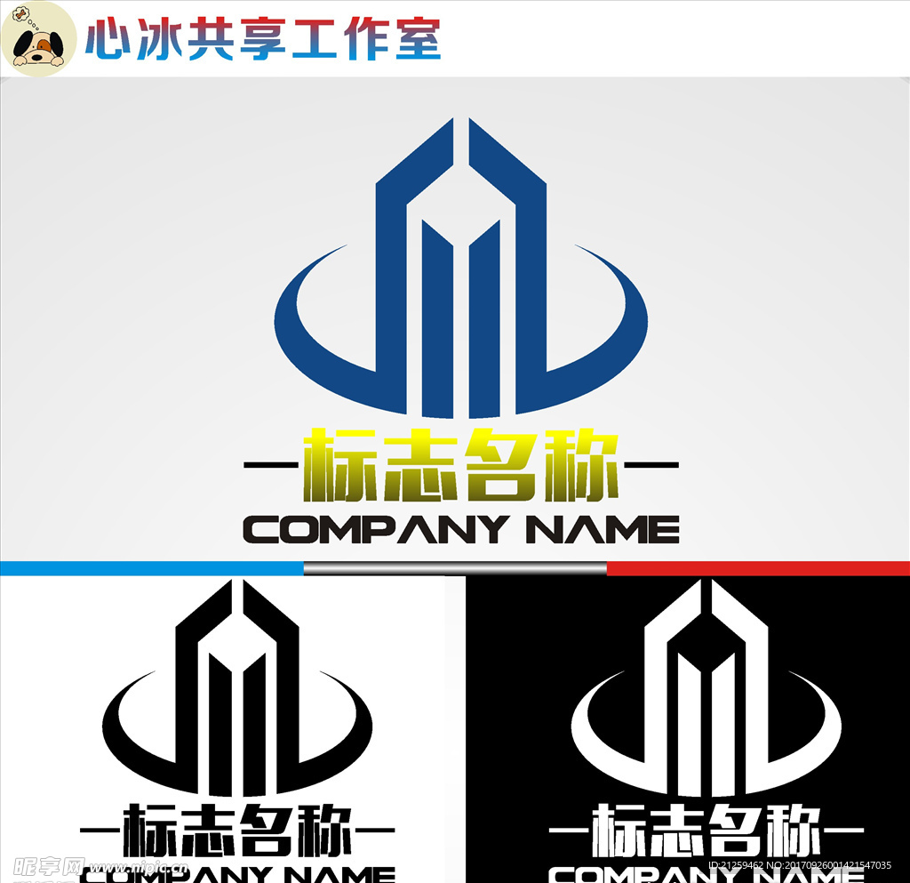 logo设计