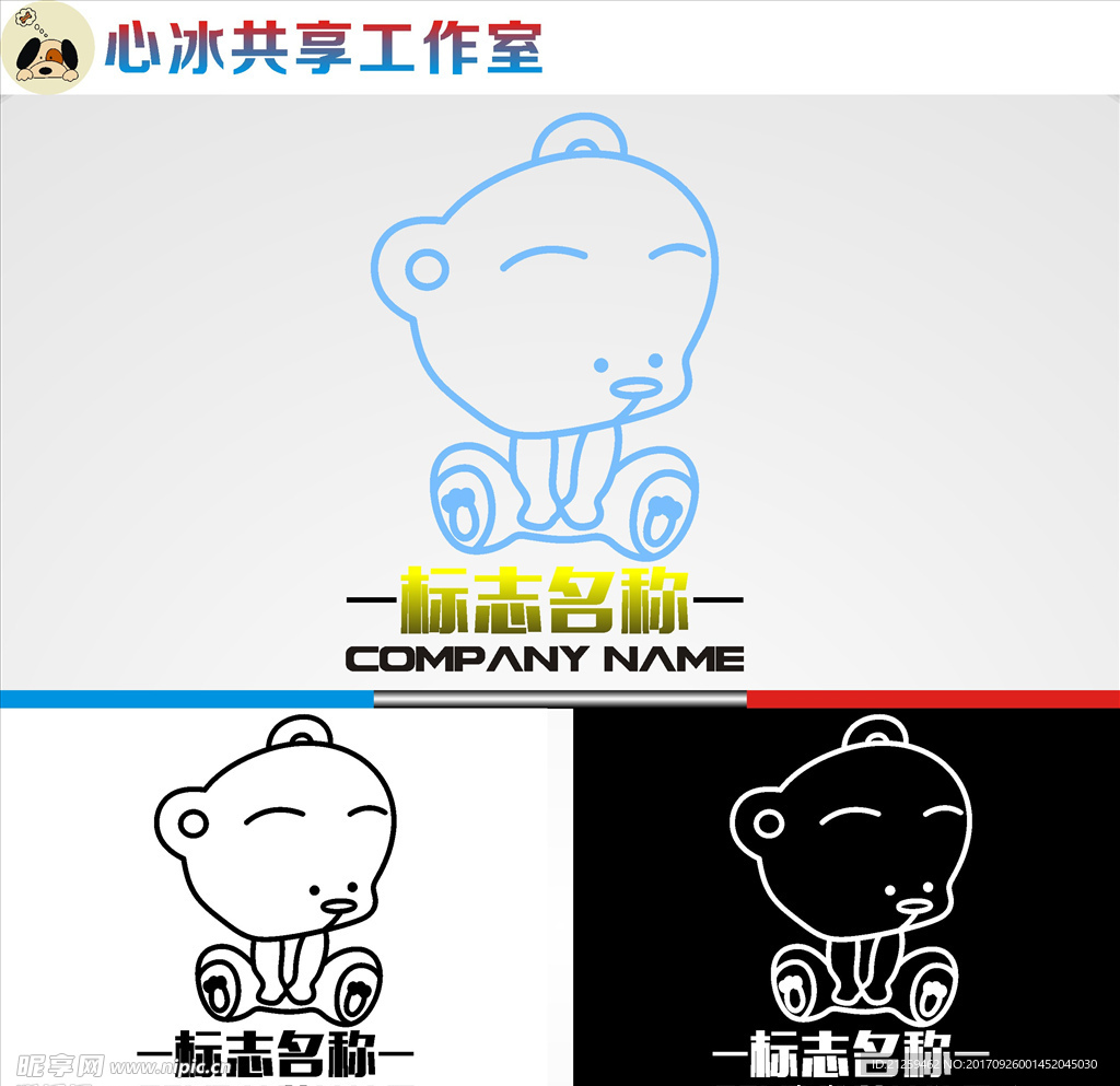 logo设计