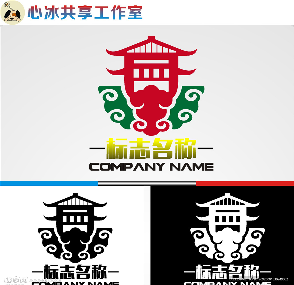 logo设计